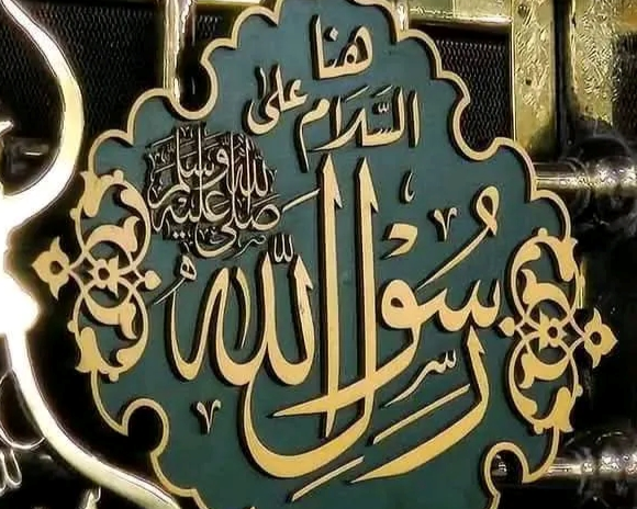 5 Star Luxury Umrah Packages